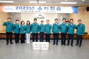 수성구의회, 을지연습 종합상황실 격려 방문