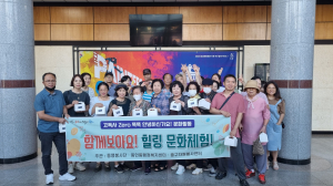 대구 중구 동인동, 고독사 Zero 사업 추진
