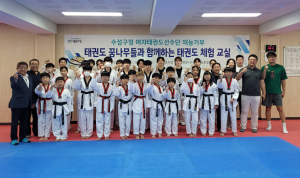 수성구청 여자태권도선수단, 태권도 꿈나무 위해 재능기부