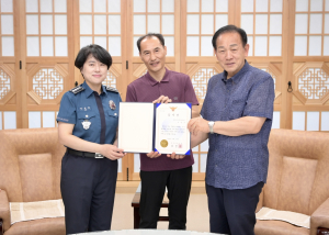 문경경찰서, CCTV통합관제센터 감사장 수여