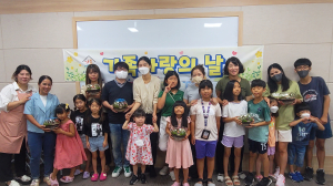 문경시가족센터, 가족사랑의 날 ‘테라리움 만들기’