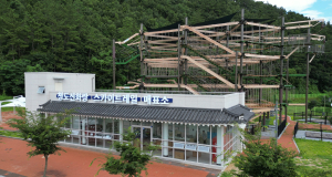 국내 최대 청도신화랑 스카이트레일 개장