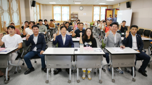 성주군, 스마트 강소농 역량강화 교육