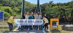 칠곡, 안전대전환 집중안전점검 우수기관 선정