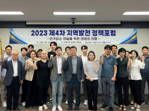 경북도, 대학ㆍ로컬활동가 인구감소 대응 ‘머리 맞대’