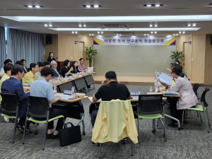 의성군, 공공산후조리원 타당성 용역 최종보고회