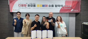 경산 화장품 기업 100만불 수출계약