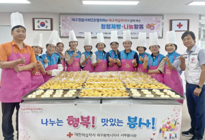 대구청렴사회민관실무협의회, 청렴제빵ㆍ나눔활동