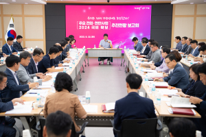 구미시, 2024년 국비 확보 ‘총력전’ 펼쳐