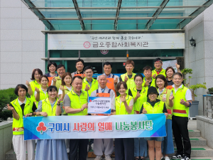 구미시 사랑의열매 봉사단, 어르신에 삼계탕 나눔
