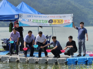 상주시 이안천 토종어류 10만 마리 방류