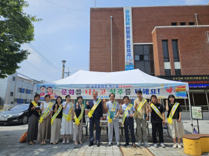 상주문화원, 시민 책 드림 무료나눔 행사