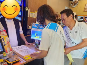상주 신흥동, 청소년 유해 환경 점검 계도