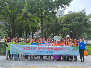 수성구 범어동ㆍ홀트 대구종합사회복지관, 위기가구 발굴 캠페인