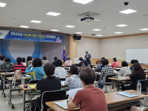 영덕군, 여성 농업인 일자리 창출 교육 개강