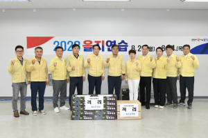 달성군의회, 을지연습 충무상황실 격려 방문