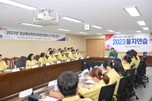 경북교육청, 학부모와 함께하는 을지연습 시행