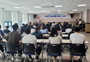 구미시, 일상 돌봄 서비스 사업 본격화