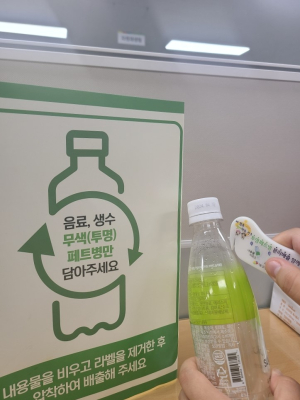 대구 서구, 투명페트병 라벨제거기 제작 배부
