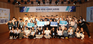 DGB금융그룹, 경북 대학생 사회복지토론대회 지원