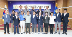 울진군의회, 울진군의정회와 간담회 개최
