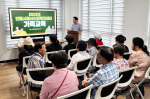 안동시, 정신질환 등록회원 가족지원 강화