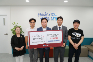 안동시 중앙신시장상인회, 호우 피해 주민에 성금 200만원 기부