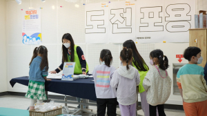 경북교육청, 학생ㆍ학부모가 찾아오는 ‘경북희망학교’ 운영