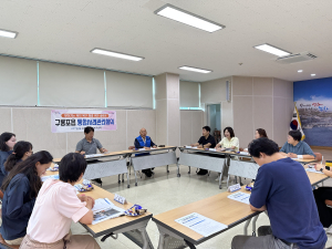 포항시 구룡포읍, 통합사례회의 개최