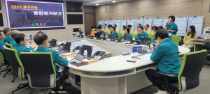 경산시, 을지연습 최종강평회…개선방안 모색