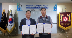 동우씨엠그룹-서울씨엔지㈜ 업무협약 체결