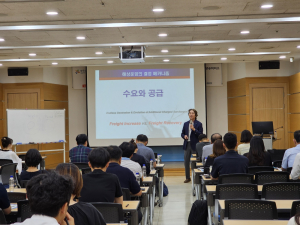 구미상의, 구미산단 기업 수출입 물류비 절감방안 설명회