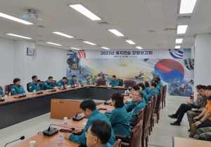 포항시, 비상대비태세 확립…을지연습 평가분석