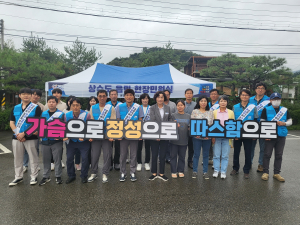 문경시상수도사업소, 현장민원실 운영