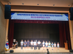 김천시, 매계 조위선생 업적 돌아보다