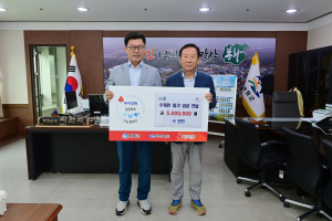 ㈜원천, 봉화군 수해민 돕기 성금 기탁