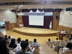 경북교육청, 청렴하고 신뢰받는 회계문화 정착 '힘쏟는다'
