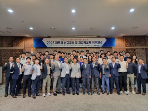 경북교육청, 새내기 체육 교사 수업 전문성 향상 '온힘'