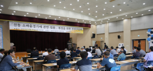 “청도소싸움 온라인 우권발매 단계적 추진”