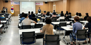 경산교육지원청, 학습코칭단 역량 강화 연수회