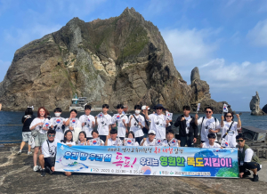 경산교육지원청, 독도수호의지 고취 체험탐방