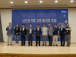 케이메디허브, 뇌 분야 연구 역량 강화 교류의 장 마련