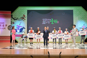 군위서 전국 고교생 삼국유사 지식 겨뤄