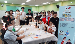 구미시, 다문화가족 자녀 위한 진로지원 프로그램 성료