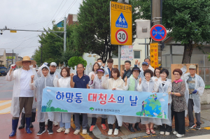 영주시 하망동, 새 학기 맞이 학교주변 환경정비
