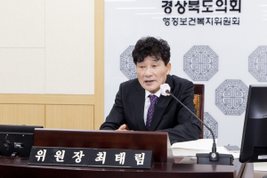 경북도의회 “본격 지방시대 경북이 확실하게 주도한다”