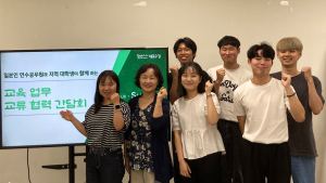 수성구 외국인 연수공무원, 교육사업 참여로 활발히 교류