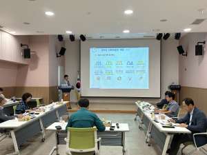 영덕군, 사회적경제 활성화 종합계획 완료보고회 개최
