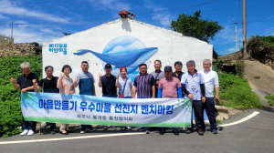 다무포하얀마을, 선진견학 벤치마킹 대상지로 인기