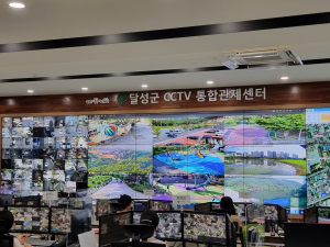 달성군, 범죄 취약지역 CCTV 추가 설치